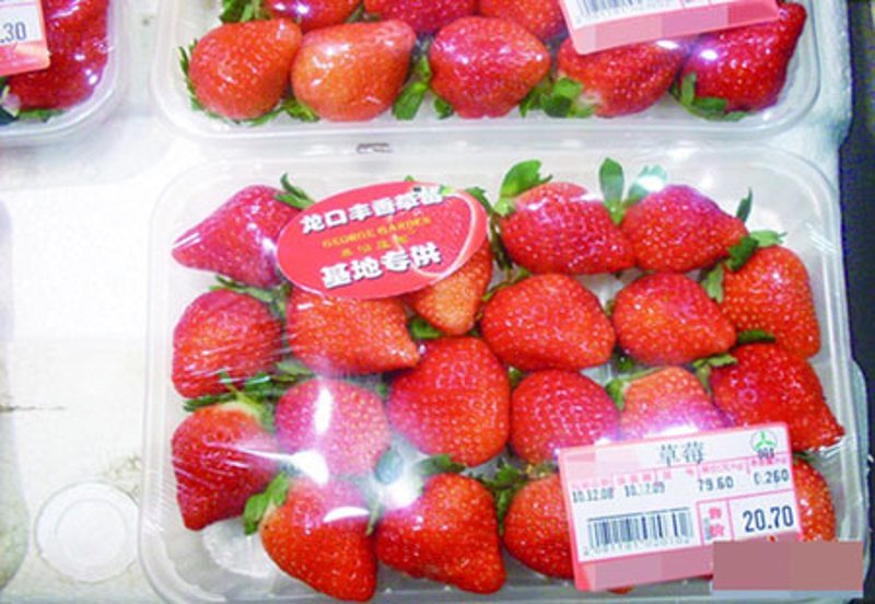 草莓季节，批发商如何捕捉商机？